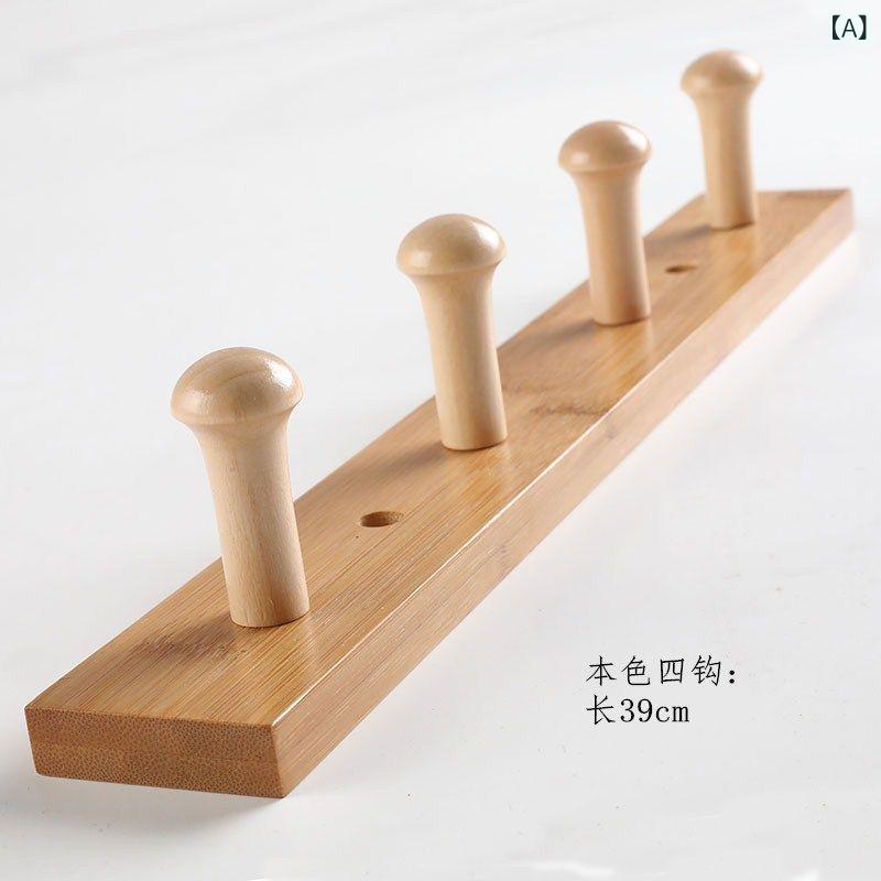 壁掛けハンガー 実木製 衣類フック 帽子掛け 寝室置物棚 壁壁用 多機能 取り付け簡単 木 省スペース シンプル