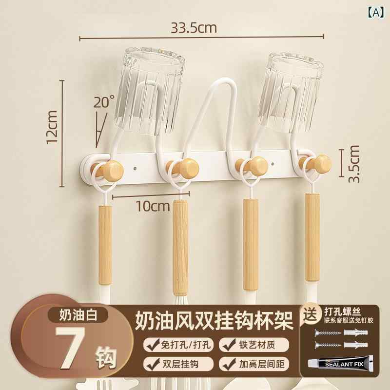 キッチン 壁掛け 多機能 収納ラック 打孔不要 布巾掛け しゃもじフック 調理器具整理 壁面収納 省スペース 日常使い 簡単設置