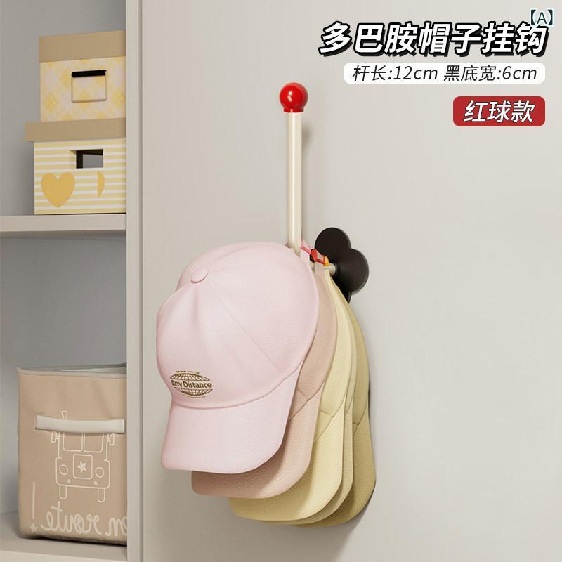 帽子収納ラック 打孔不要 ドア裏掛け クローゼットサイド用 キャップ 野球帽 ベーシックキャップ 鴨舌帽 整理グッズ 省スペース 寝室 寮対応