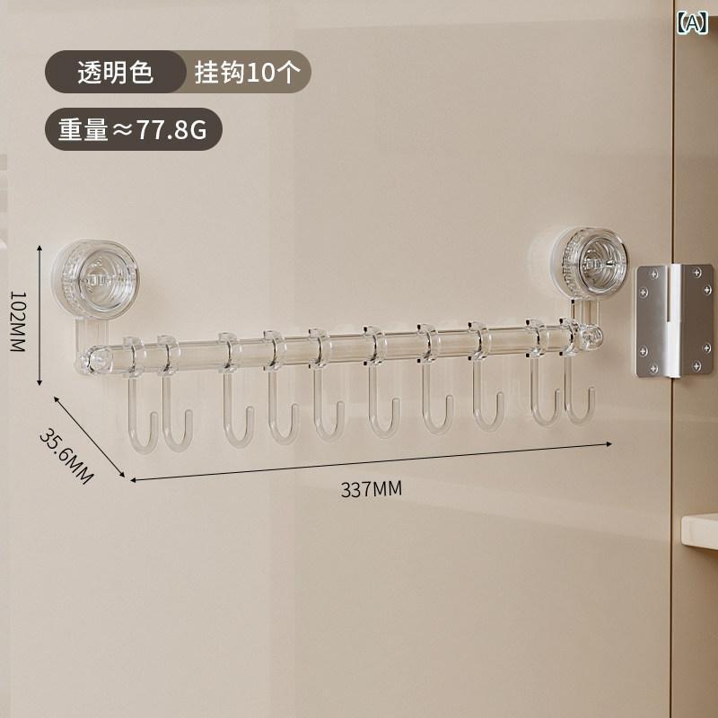 キッチン 収納ラック 吸盤式 スライドレール フック キャビネットドア内側用 打孔不要 連続型 キッチン用品 整理 省スペース コンパクト 引き出し式 簡単取り付け