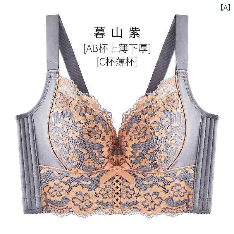 レディース 調整型 ブラジャー 小胸 寄せ集め 脇肉 収集 下垂 防止 矯正 ソフトワイヤー サポート 快適 伸縮性 女性用 インナー トップス 下着