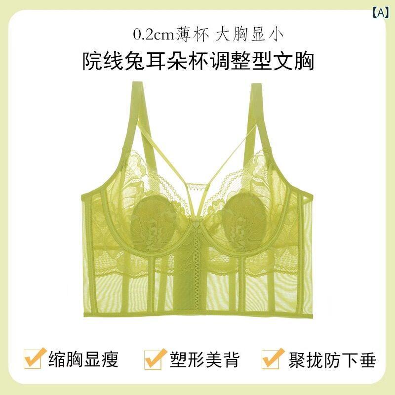 レディース ブラジャー 大きめバスト対応 スリム見せ 薄素材 寄せ集め 副乳カバー 下垂防止 サイド調整 幅広ストラップ 快適サポート