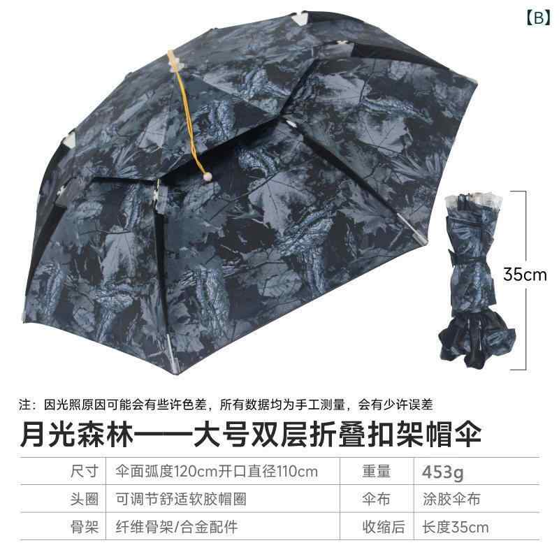 釣り 傘帽子 頭戴式 紫外線カット 遮陽 雨よけ 二重構造 通気性 折りたたみ式 アウ...