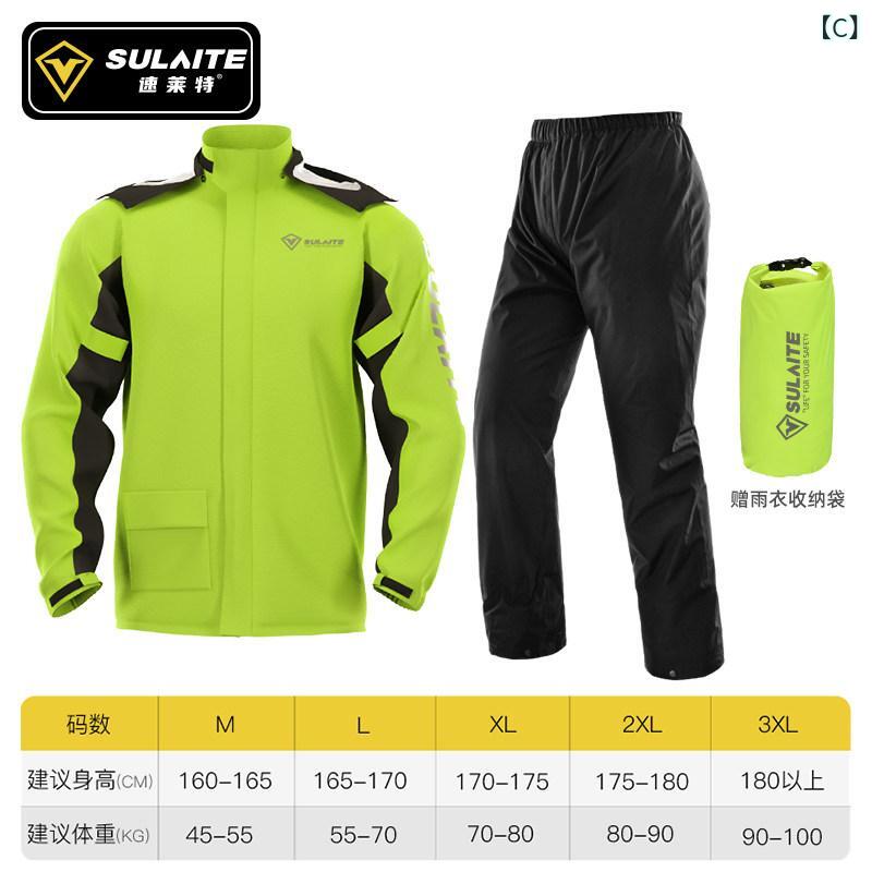 雨具 メンズ バイク ツーリング ライディング 防水 防風 分離型 セット 反射材 シューカバー 安全 軽量 耐久 アウトドア 機能性
