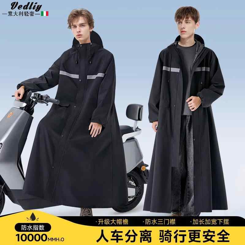 レインコート 大人用 一体型 全身防水 サイクリング用 雨具 ポンチョスタイル アウトドア 通勤 軽量 撥水加工 雨の日 必需品・スタイル: モダンシンプル・素材: ポリエステル繊維・種類: 連体保護雨衣・対象: 成人・適用人数: 1人・サイズ展開: M.L.XL.XXL・カラー展開: ブラック.グレー.アイボリー.ブルー.カーキ