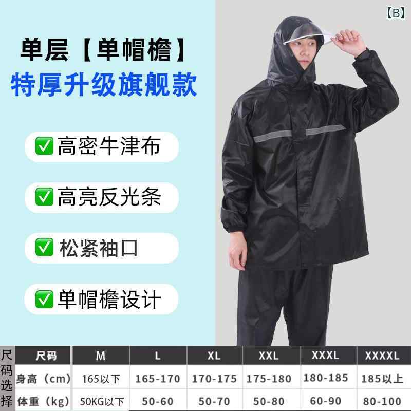 メンズ レインウェア セット 雨コート 雨パンツ バイク 用 電動自転車 対応 デリバ...