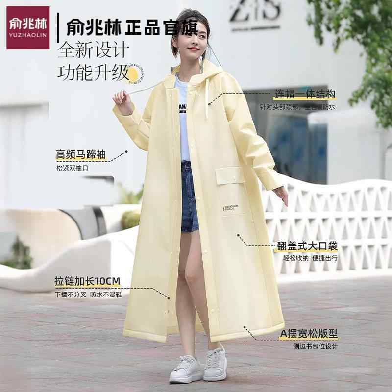 Rain Hat - レディース 電動バイク用 全身雨具 豪雨対応 一体型 人車分離 防水 ポンチョ 通勤 アウトドア 軽量 伸縮性