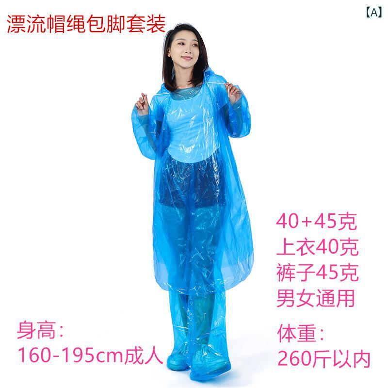 レインウェア セパレート式 加厚 使い捨て 全身防水 ラフティング セット 脚カバー...