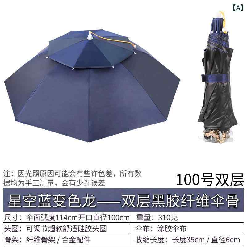 帽子 頭上式 雨傘 折りたたみ アウトドア 釣り用 二重構造 UVカット 日よけ キャッ...