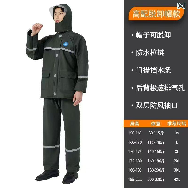 男女用 雨衣 雨パンツ セット 厚手 分離式 反射材 完全防水 電動バイク用 デリバリ...