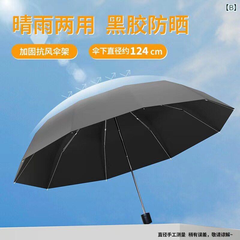 傘固定器 肩紐付き ヘッドマウント 携帯型 防雨 日よけ 両用 大型 アウトドア用 両...