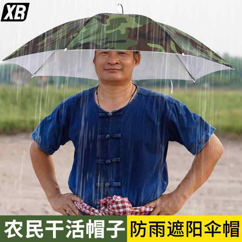 Rain Hat - 笠帽子 メンズ レディース 防水 紫外線カット つば広 日よけ アウトドア 農作業用 サイクリング 釣り用 雨傘タイプ 軽量 通気性 速乾