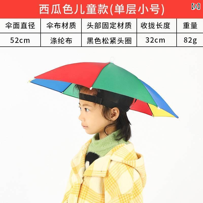 麦わら帽子 折りたたみ式 頭装着 雨よけ 日よけ 夏用 農作業用 除草用 放牧用 釣り...