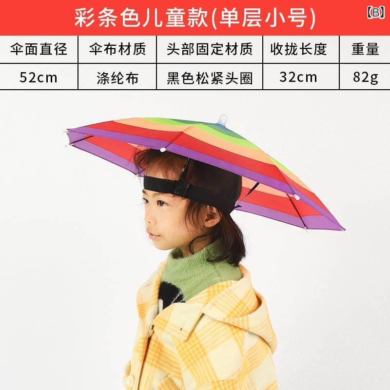 麦わら帽子 折りたたみ式 頭装着 雨よけ 日よけ 夏用 農作業用 除草用 放牧用 釣り...