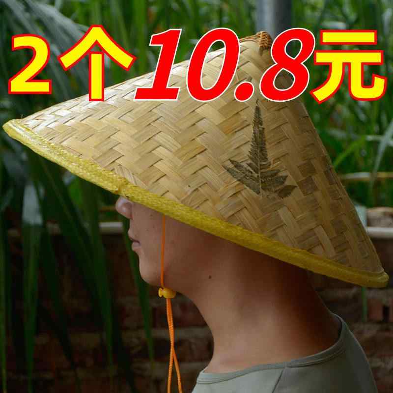 Rain Hat - 笠帽子 竹編み 大つば ダンス 舞台用 小道具 防水 日よけ UVカット 男女兼用 軽量 通気性 自然素材 屋外 アウトドア イベント