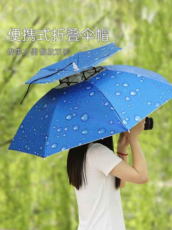 Rain Hat - 頭傘帽子 折りたたみ 防晒 UVカット 屋外用 釣り 茶摘み 清掃作業 大型 麦わら笠風 日よけ 軽量 アウトドア 夏用 農作業 キャップ