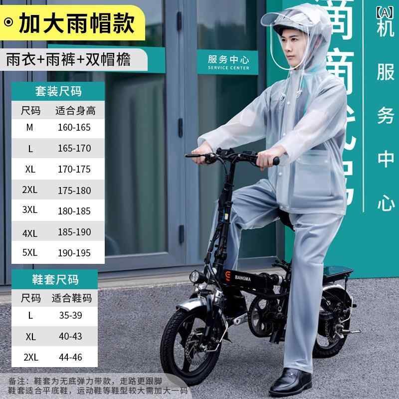 雨具 メンズ ドライバー用 レインウェアセット レインコート レインパンツ 雨靴カ...