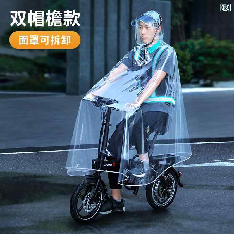 レインコート メンズ 運転手用 厚手 透明 折りたたみ 電動バイク ライドシェア 雨...