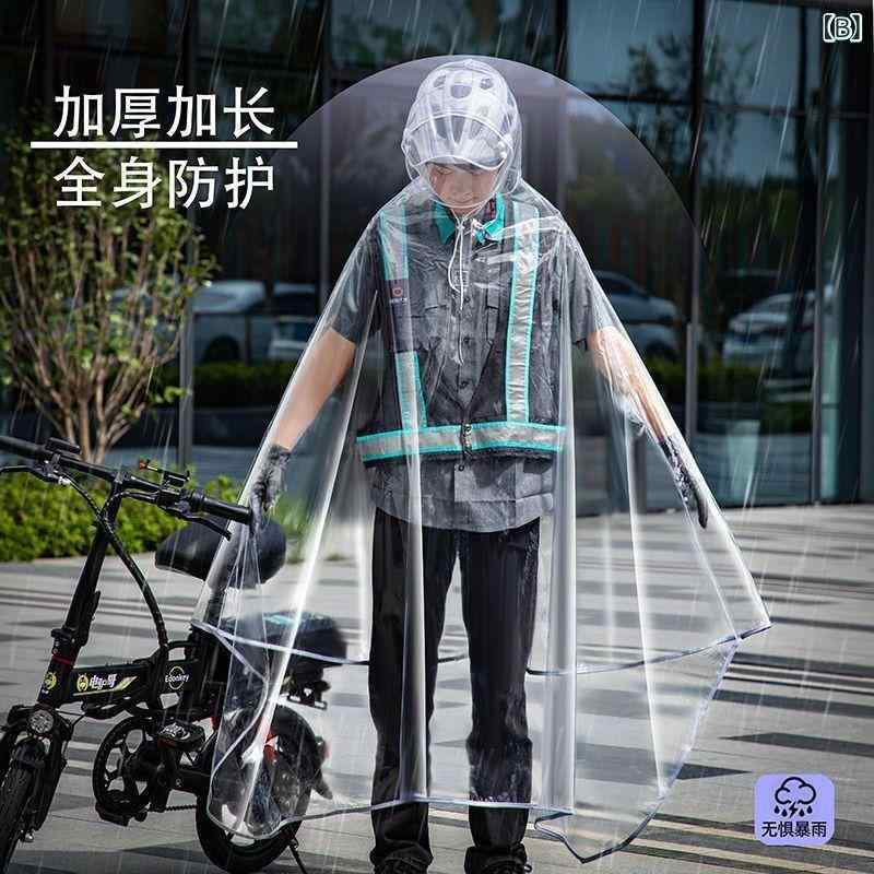 雨披 男女兼用 電動自転車用 折りたたみ 透明 全身カバー 厚手 大型 運転手 通勤 ...