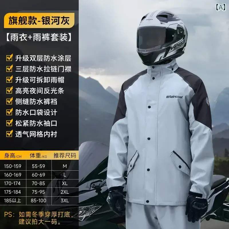 レインウェア セット 厚手 全身防水 男女兼用 大人用 分離型 電動バイク ライディ...