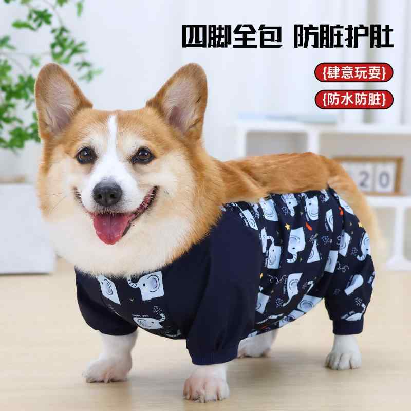 Rakuten - 犬用服 コーギー専用 四脚カバー 防水レインウェア 防汚 防寒 腹部保護 防塵パンツ 散歩用 アウトドア 軽量 伸縮性