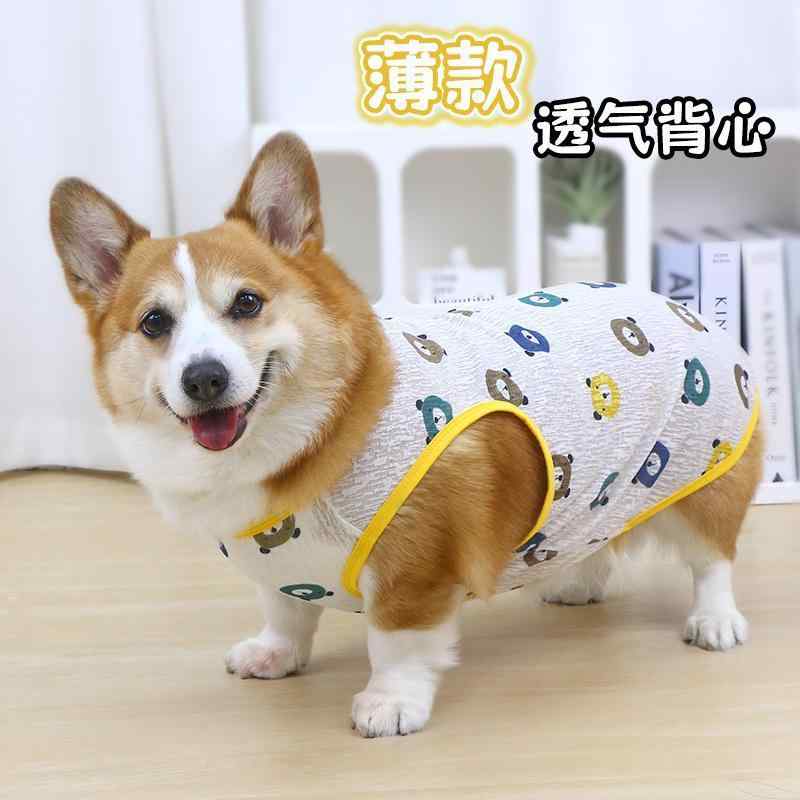 犬用 夏 ベスト 通気性 ビションフリーゼ コーギー 幼犬 中型犬 UVカット 防毛抜け 吸湿速乾 軽量 屋外遊び 散歩用・スタイル: カジュアル・タイプ: 背心・カラー展開: ブルー.ピンク.イエロー.ブルー+ピンク.イエロー+ブルー.イエロー+ピンク.イエロー+ブルー+ピンク・サイズ展開: XS.S.M.L.XL.2XL