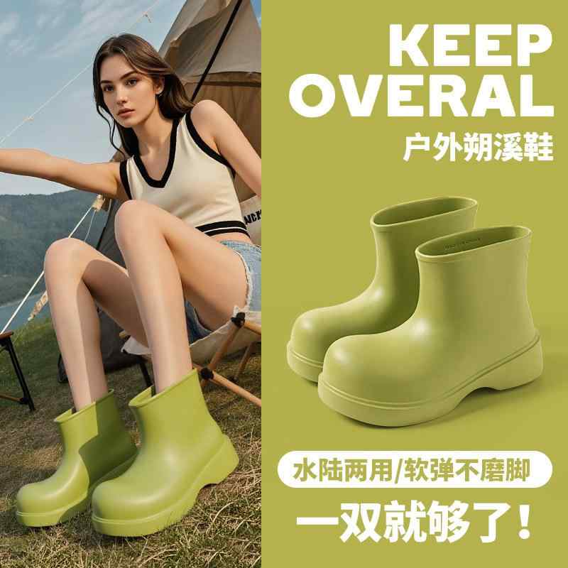 レディース 春夏 厚底 防滑 グリーン ラウンドトゥ ピエロ風 防水 雨靴 屋外用 アウトドア 普段使い 軽量 伸縮性