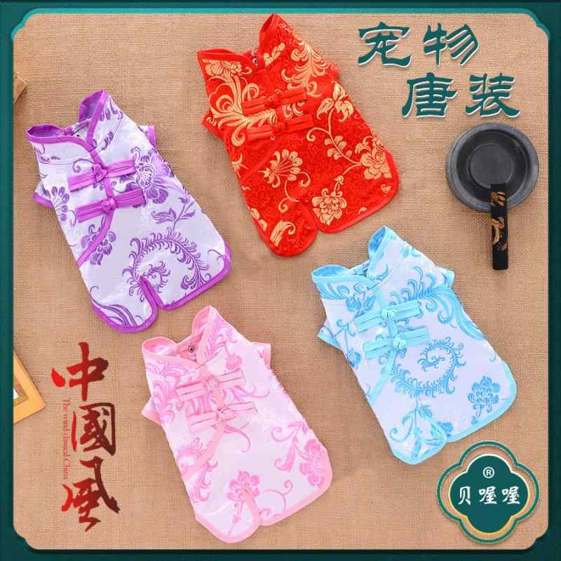 ペット服 チャイナドレス 夏用 薄手 スカート 犬猫対応 かわいい 軽量 通気性 普段使い 室内着