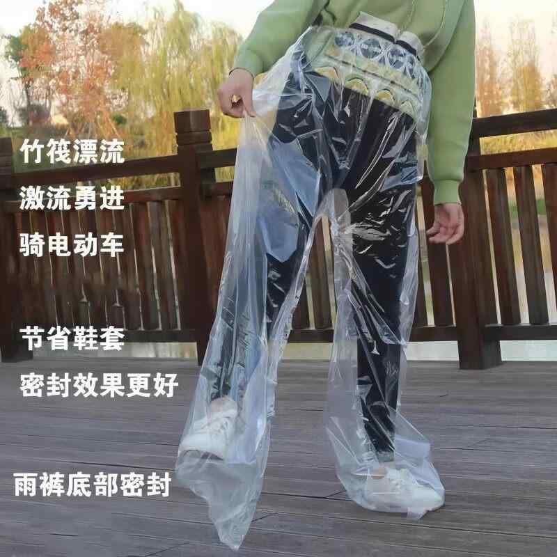 防水パンツ 男女兼用 足カバー付き シューズ一体型 ロング丈 厚手 アウトドア用 ポータブル 使い捨て ラフティング対応 完全防水 軽量 耐久性