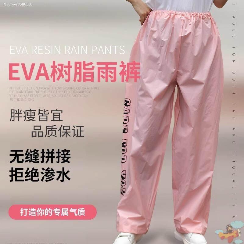 レインパンツ 男女用 加厚 防水 耐暴雨 耐摩耗 農作業用 茶摘み用 デリバリー自転...