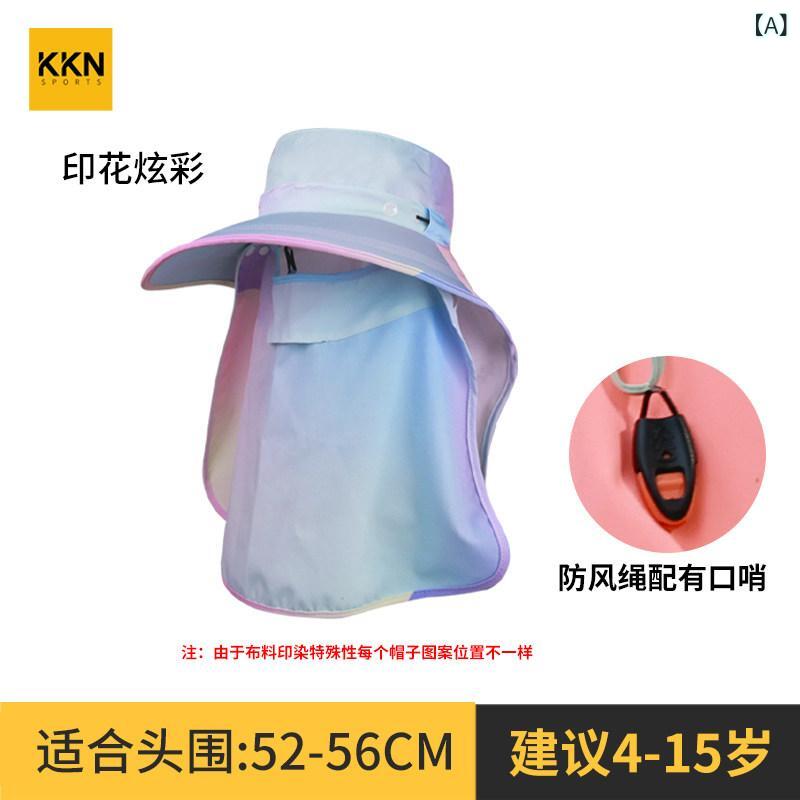 アウトドア帽子 キッズ 大人用 UVカット フィッシャーマンキャップ ショール フェ...