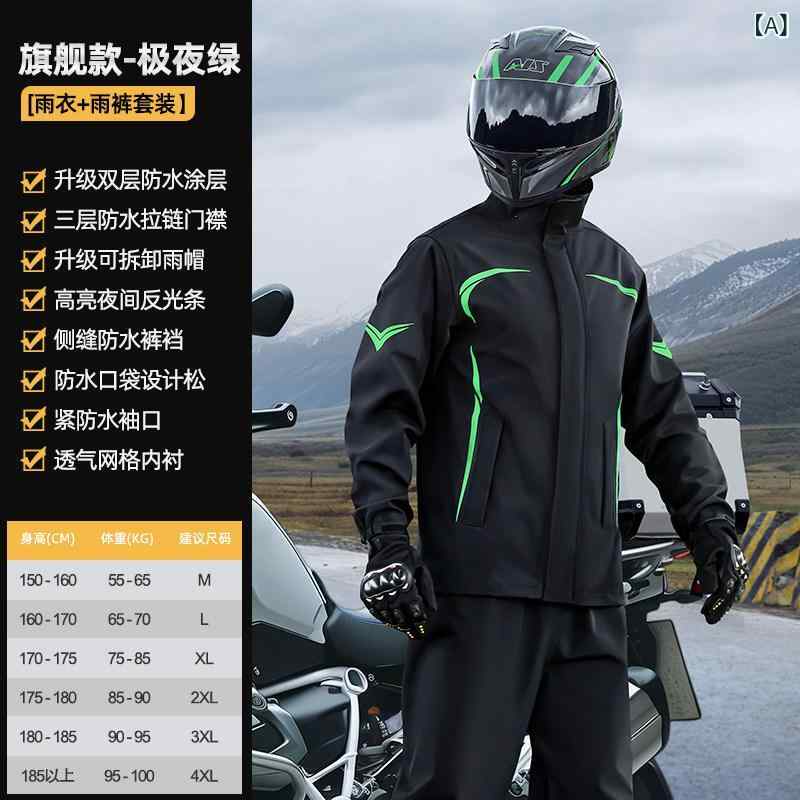 レインウェア メンズ バイク用 分離式 全身雨具 デリバリー ライダー 専用 防水 セ...