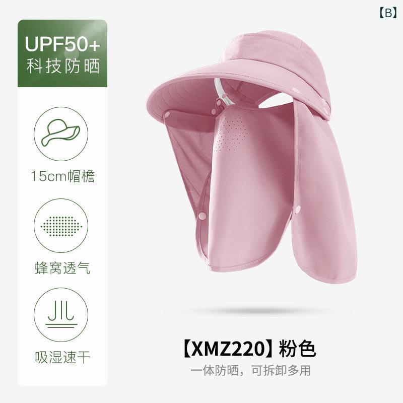 帽子 男女兼用 UVカット 通気性 ワイドブリム 取り外し可能 砂漠 ハイキング 砂防...
