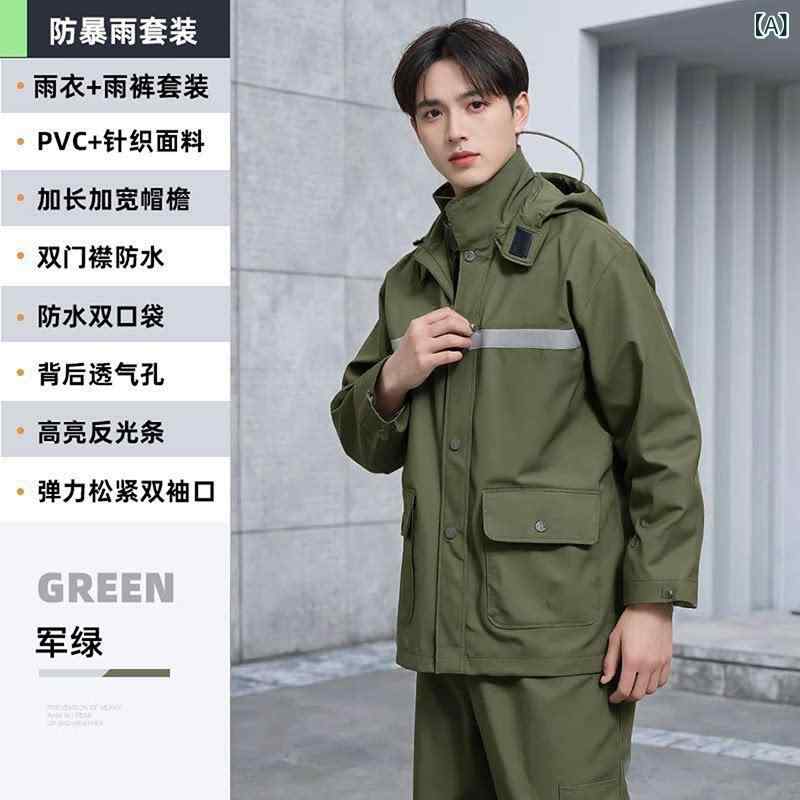 メンズ 雨具 セット 雨パンツ サイクリング用 分体式 ロング 全防水 厚手 アウトド...
