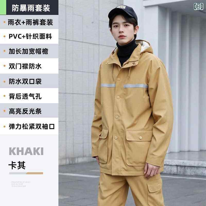 メンズ 雨具 セット 雨パンツ サイクリング用 分体式 ロング 全防水 厚手 アウトド...