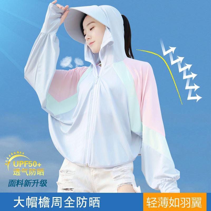 UVカット ショール 夏用 アウトドア 薄手 通気性 短め丈 ケープ カバーアップ 大きめサイズ 女性用 軽量 吸湿速乾 普段使い・サイズ展開: 2XL.3XL.4XL.5XL・柄: 無地・スタイル: ・ネックライン: フード・開閉: ジッパー・カラー展開: ホワイト.ライトピンク.ライトグリーン.ライトグレー・袖型: ラグラン袖・袖丈: 長袖・厚み: 薄手・着丈: ショート・シルエット: ポンチョ型・主な素材: ポリエステル100%