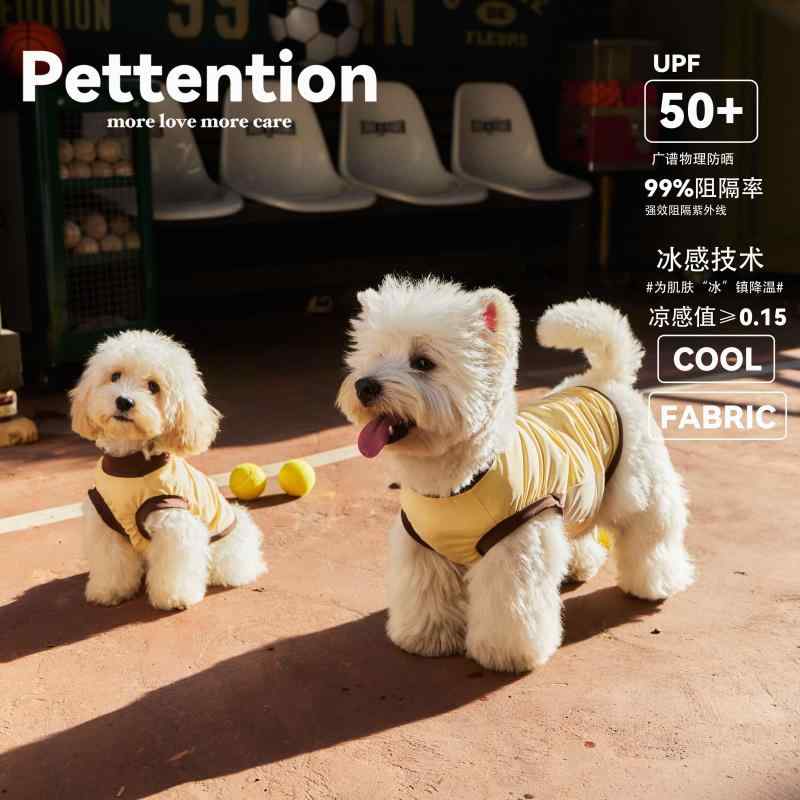 ペット用 犬猫 夏クールベスト ブラウン系 高弾性 接触冷感素材 防晒 UVカット 軽量 吸湿速乾 通気性
