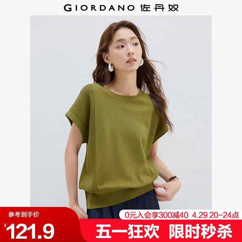 樂天商城 - レディース 夏 ニット トップス 短袖 ゆったり ラウンドネック 蝙蝠袖 切り替え 提花柄 通気性 伸縮性 軽量 カジュアル 普段使い