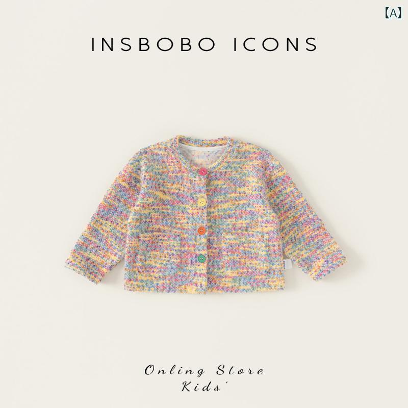 カーディガン 女の子用 ニット セーター 春秋 子供服 軽量 伸縮性 綿素材 かわいい 普段使い・スタイル: カジュアル・主な素材: ポリエステル85%.ポリアミド15%・生地加工: 柔軟処理・袖丈: 長袖・要素: 開襟・対象性別: 女性・参考身長: 80cm.90cm.100cm.110cm.120cm.130cm.140cm・カラー展開: 虹色・毛糸粗細: 普通・厚み: 通常・ネックライン: ラウンドネック・開襟: シングルボタン・対象年齢: 9ヶ月.18ヶ月.2歳.3歳.4歳.5歳.6歳.7歳