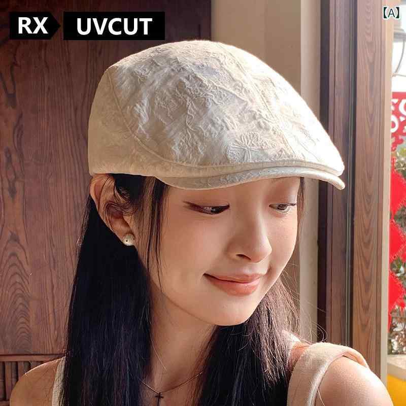 ベレー帽 レディース 夏 UVカット レトロ フレンチスタイル 速乾 薄手 画家風 顔を小さく見せる 小さめ 軽量 カジュアル ハット・スタイル: カジュアル・帽頂スタイル: 丸頂・対象: 女性・適用シーン: 外出・帽檐スタイル: 短檐・款式: 前進帽・対象年齢: 20-59歳・サイズ展開: 54~62・カラー展開: 米白色.藍夜黒