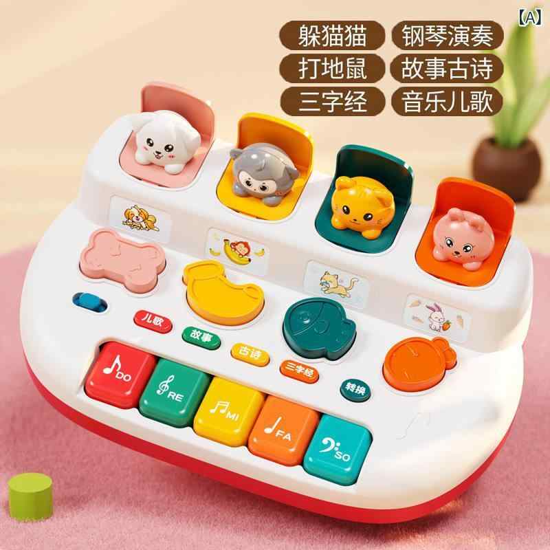 ベビー 知育 電子オルガン かくれんぼ 音楽 玩具 集中力 向上 早期教育 知能 開発 小型 ピアノ 室内 遊び 赤ちゃん 用