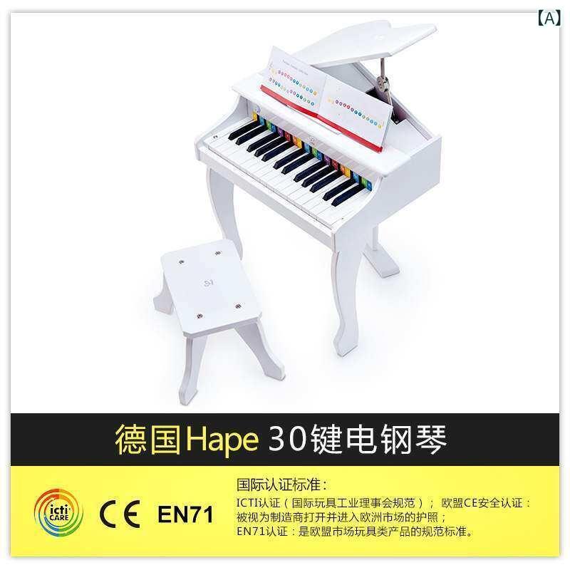 子供用 木製 30鍵 電子ピアノ 音楽玩具 初心者向け 演奏可能 白