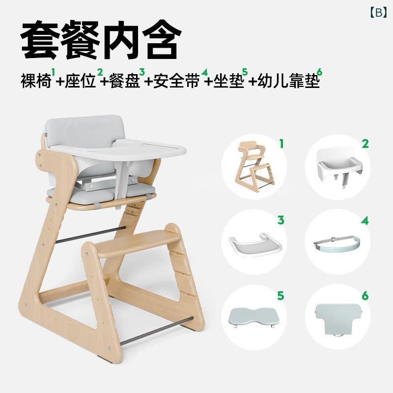 ベビー キッズ 食事椅子 昇降式 実木製 子供用 成長対応 家庭用 ダイニングチェア 安全設計 コンパクト 木製 赤ちゃん用 座学椅子