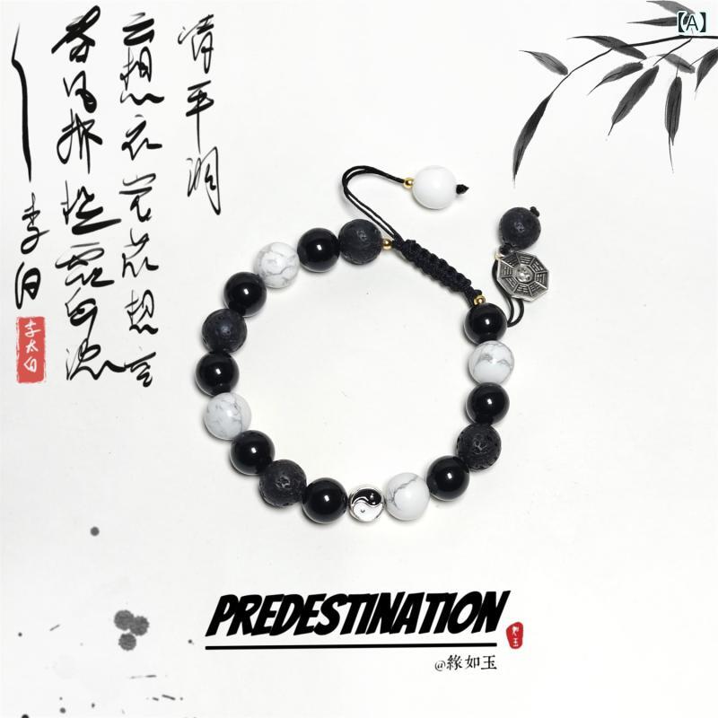 ブレスレット 石 黒曜石 松石 太極八卦 中国風 ユニセックス アクセサリー 風水 ラッキーアイテム 男性用 女性用 普段使い