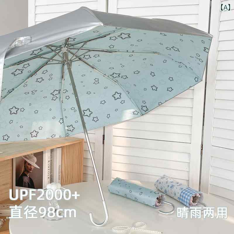 日傘 女性用 大型折りたたみ UVカット 防紫外線 コンパクト 晴雨両用 フックハンドル 軽量 日常使い