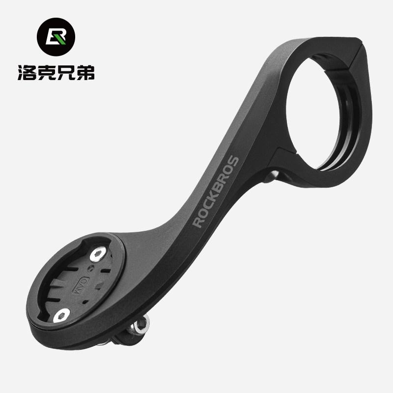 自転車用 サイクルコンピューター ホルダー 延伸フレーム アクションカメラ マウン...