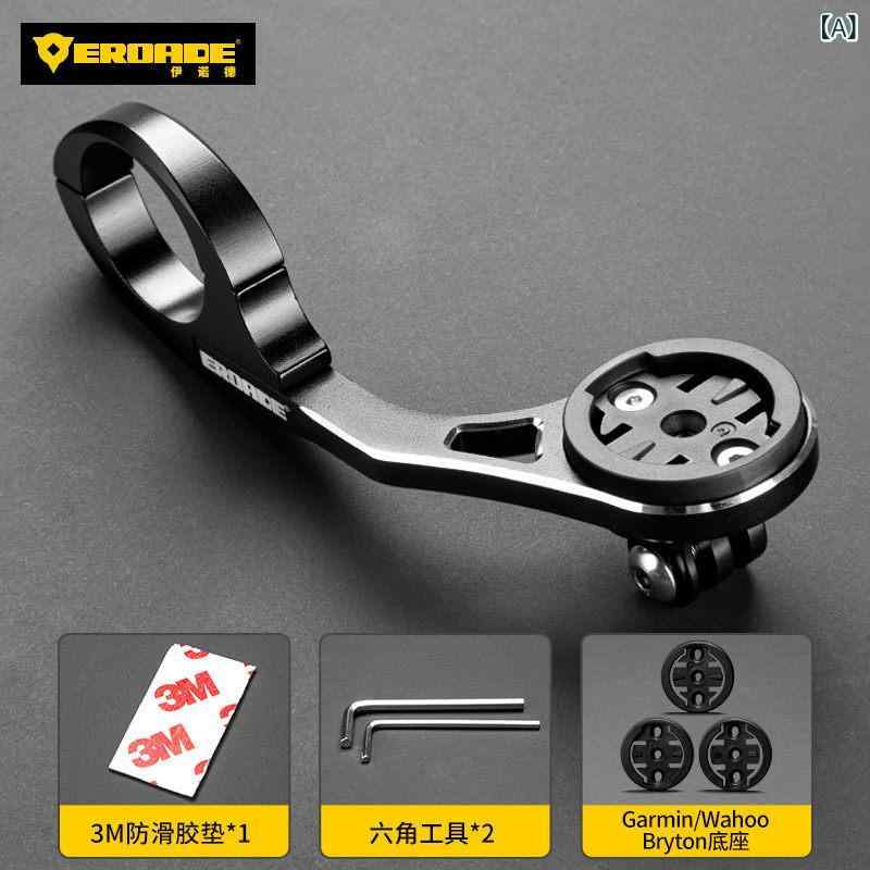 自転車用 スピードメーター ブラケット 延伸フレーム アクションカメラ マウント ...