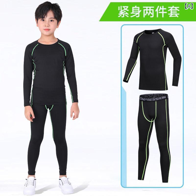 子供 男の子 スポーツ トレーニング ウェア バスケットボール フットボール 速乾 タイトフィット 夏秋 吸湿速乾 ランニング フィットネス セット ベースレイヤー
