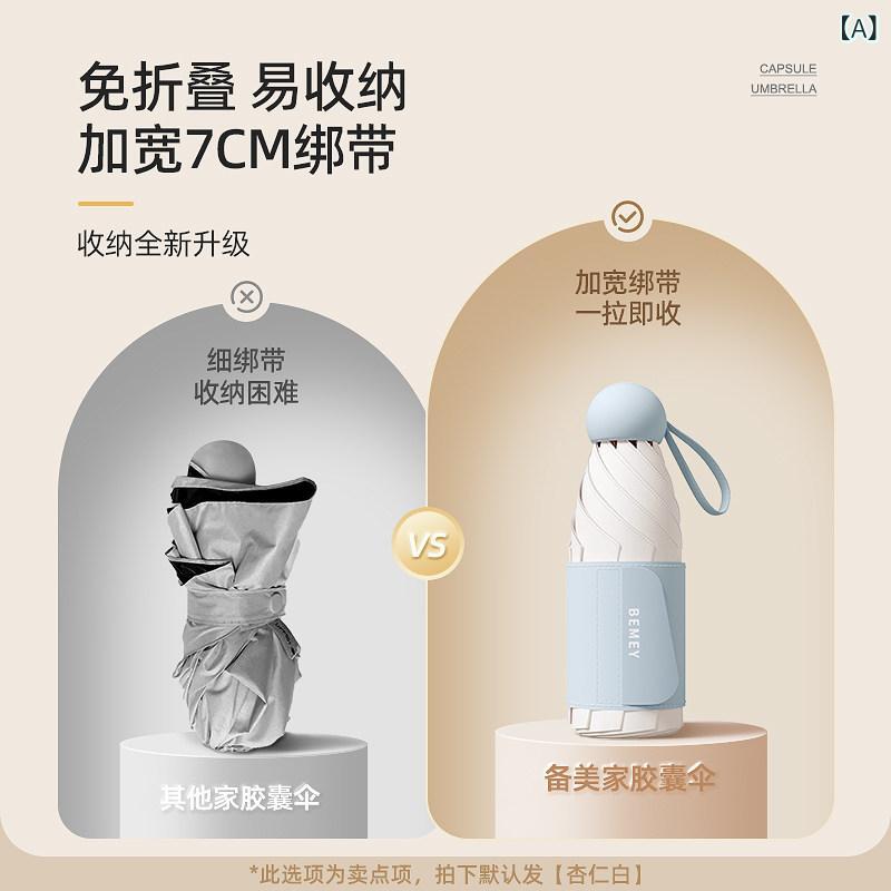 折りたたみ傘 レディース UVカット 日焼け防止 強力遮光 コンパクト 軽量 ポータブル 5段折り 晴雨両用 カプセルタイプ 日常使い 通勤用