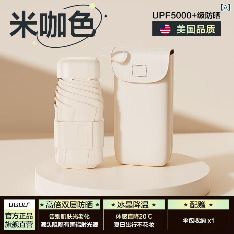 レディース コンパクト 日傘 UVカット 強力 防紫外線 小型 ポータブル 軽量 ミニ 折りたたみ 夏用 アウトドア 普段使い 高 かわいい